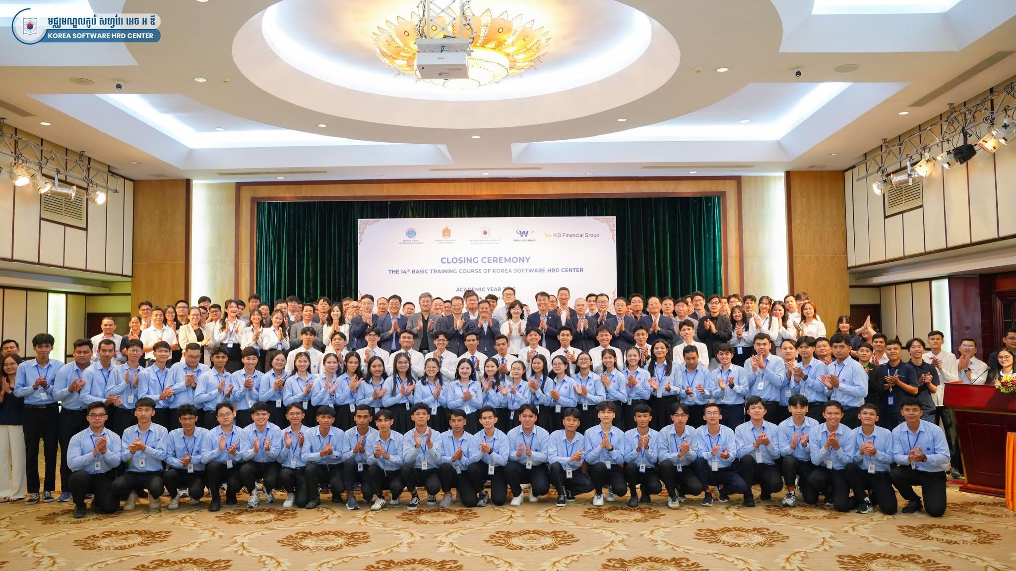 Closing Ceremony of Korea Software HRD Center’s 14th Generation Basic Course
