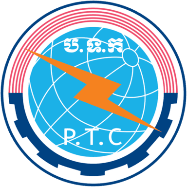 Ministry of Post and Telecommunications of Cambodia (MPTC)